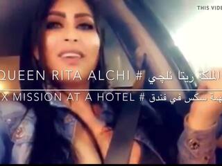 Arab iraqi skitten klipp stjerners rita alchi skitten film mission i hotellet